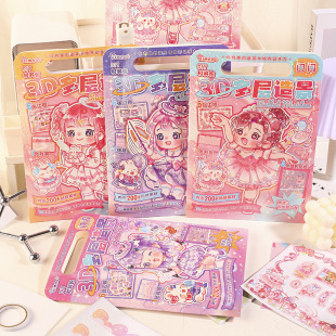 Shiny 3D multi-layer landscape DIY material scene cute creative improve hands-on ability laser stickers quiet book