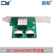 �����D����SFF-8644��8087������JBOD Mini SAS HD�D�ӿ��������