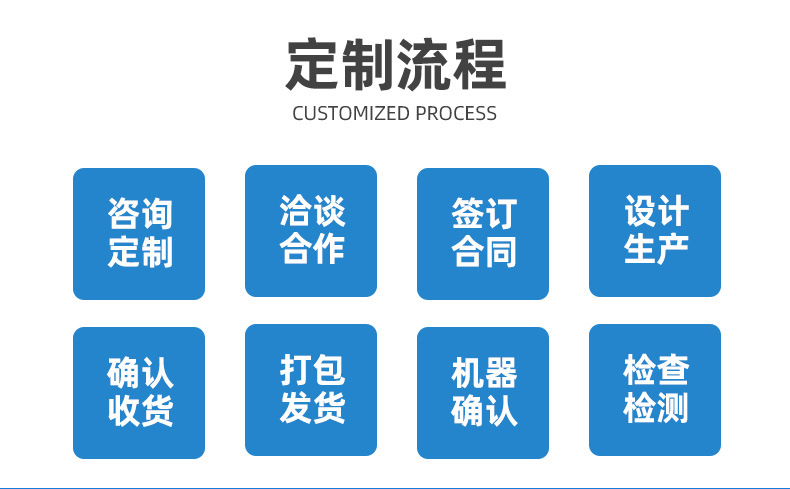 曲阜世久机械科技有限公司爆款详情页_11