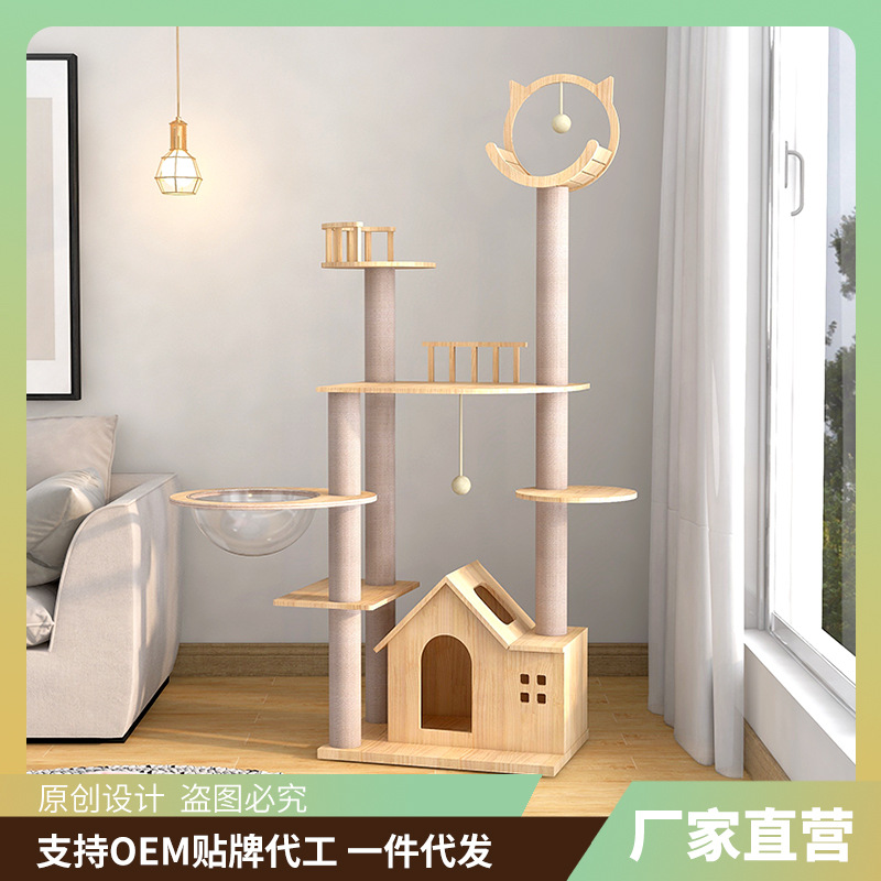 萌月 plus-2