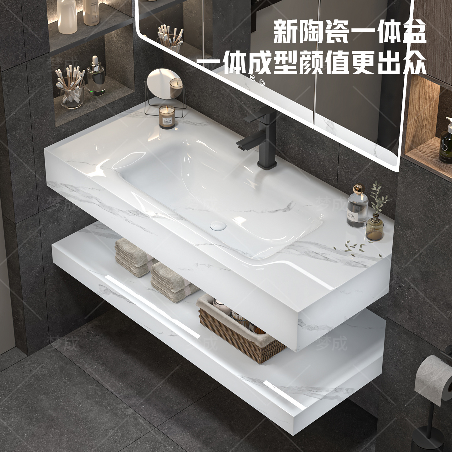 New Ceramic Slate Integrated Washbasin, Smart Mirror, High-Looking Fish Belly White Gold Double-Layer Storage Washbasin