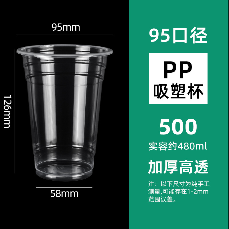 Vasos para té con leche, vasos desechables de plástico PP, vasos para té de frutas para puestos, vasos para bebidas frías de té de limón, vasos para llevar jugo.