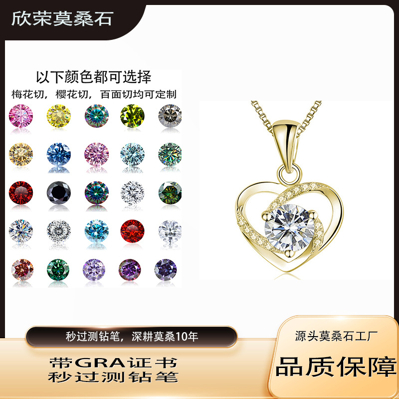 Collar de plata esterlina 925 mujer 1 quilate collar de piedra de moissanita color rosa en forma de corazón pendientes de piedra de moissanita ventas transfronterizas calientes