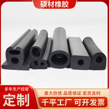 ��Ԫ�ұ��l���ܷ�lEPDM���d�l���l늙C���T�������z�ܷ�l