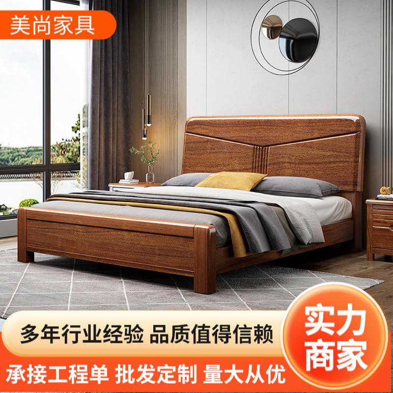 新中式实木床胡桃木床1.8米主卧室双人床1.5米现代经济简约储物床
