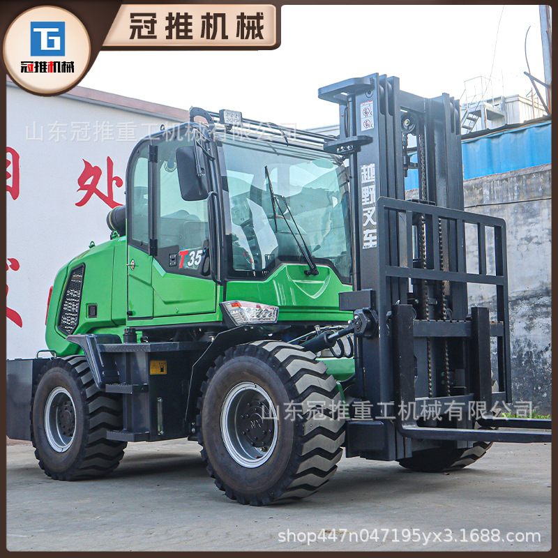 内燃式四驱越野叉车3吨4吨多功能5吨全液压装卸车一体式升降铲车