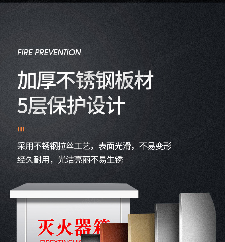 灭火器箱_08.jpg