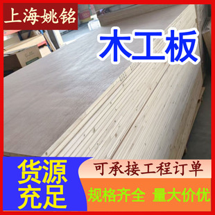 �F؛���lľ����ľ����2440mm*1220mm��ľ�b�޲���ľ����