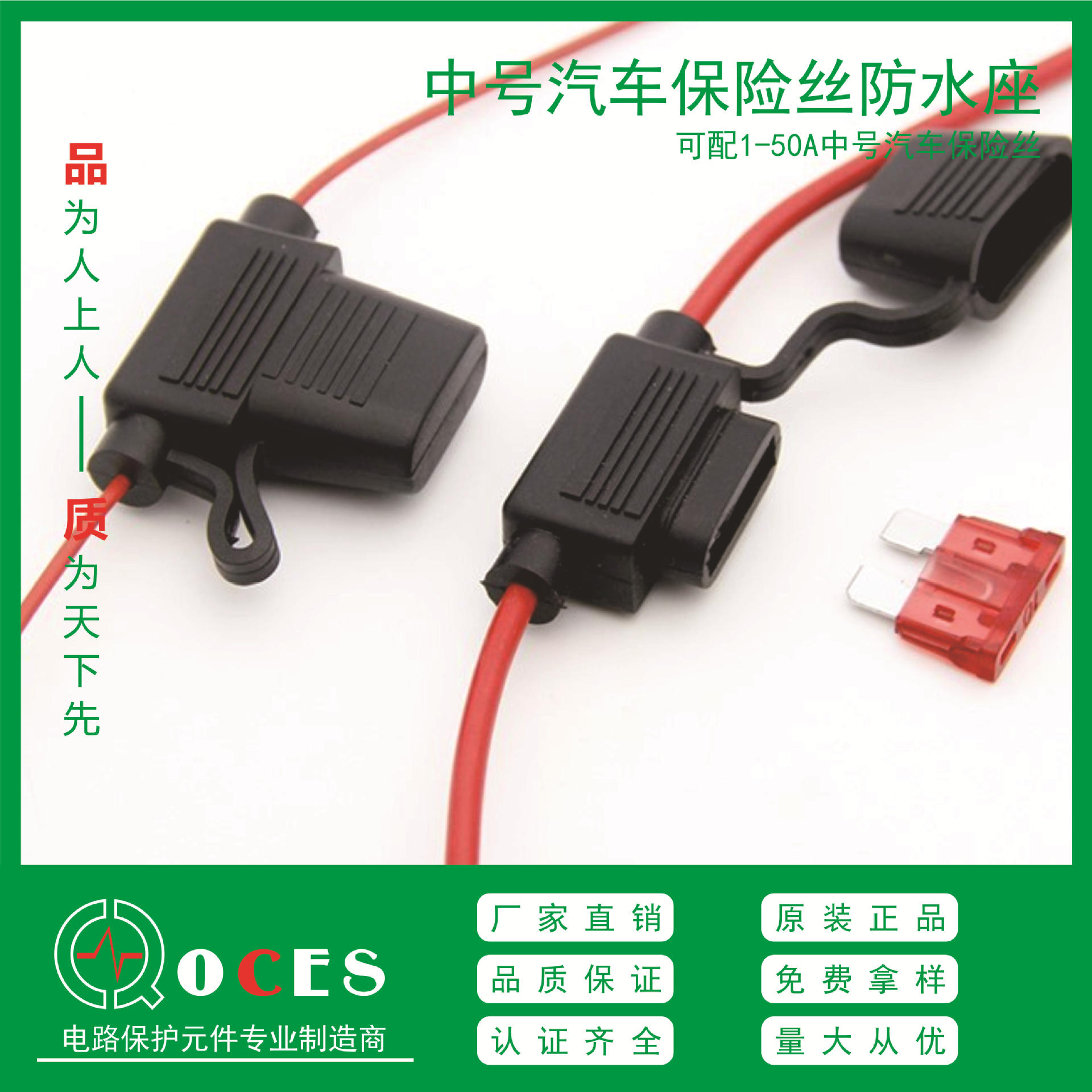 厂销保险丝座 防水汽车插片保险丝座 线束防水汽车保险丝座