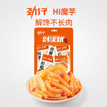 劲仔魔芋爽18g*20包辣条素毛肚麻辣休闲即食零食酸辣网红小吃美食