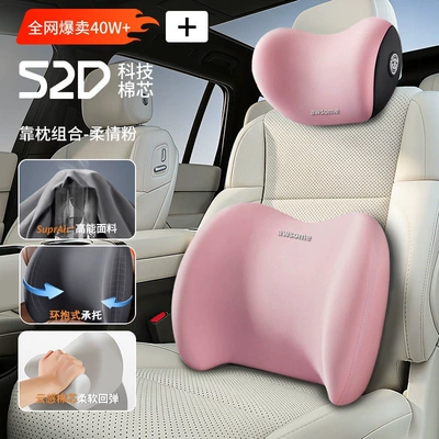 Waist support | Car Headrest, Lumbar Support, Car - brand-new-52d-comfortable-upgraded-headrest-lumbar-support-high-elastic-latex-tender-powder-full-refund-if-uncomfortable