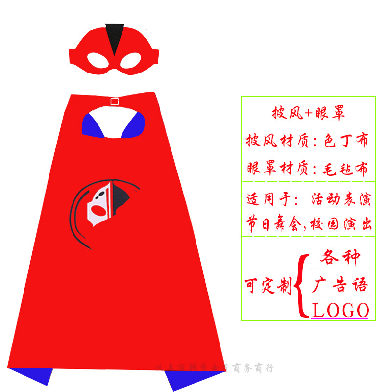 模糊大奥特 蓝底