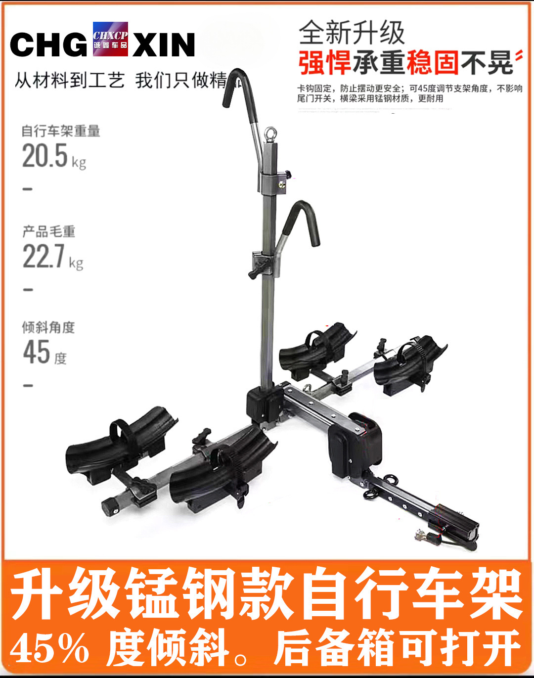 Carrier, Qìchē Car bike rack - upgraded-manganese-steel-super-high-load-bearing-upgraded-45-tilt-backwards