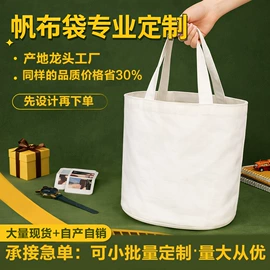 帆布袋;棉布袋;麻布袋