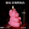 Fuchsia candle, with little bears