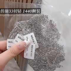 超キラキラ輝くミニラウンドポイントカットネイルドリル、33面カット、隙間埋めドリル、重ね付けドリル、1440個入りネイルデコレーション
