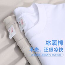 凉感t恤男220g40支冰爽棉重磅凉感圆领落肩短袖T恤男装夏季高级感