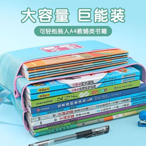 Subject Classification File Bag A4 Exam Book Storage Oxford Zipper Bag Waterproof Student Tutoring Subject Homework Bag