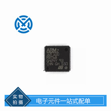 ���Ԫ����STM32F100RBT6B 32λ΢�����������·ԭ�b�F؛