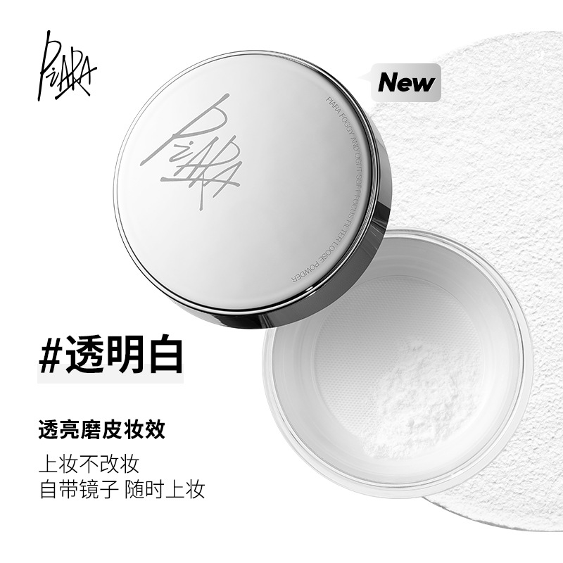 Transparent white 6g