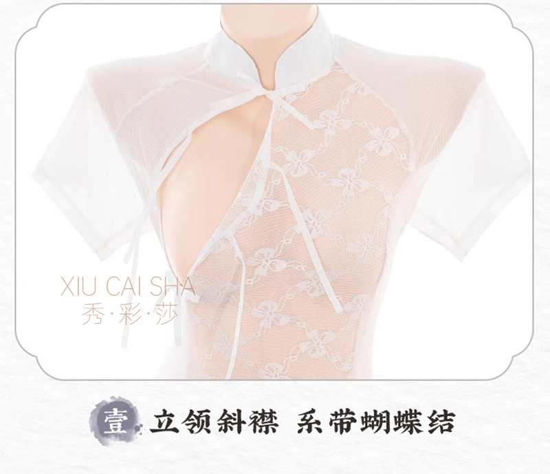 Xiuaisha Classical Cheongsam Lingerie Set White Lace One Size Roleplay Pajamas — detail image 20