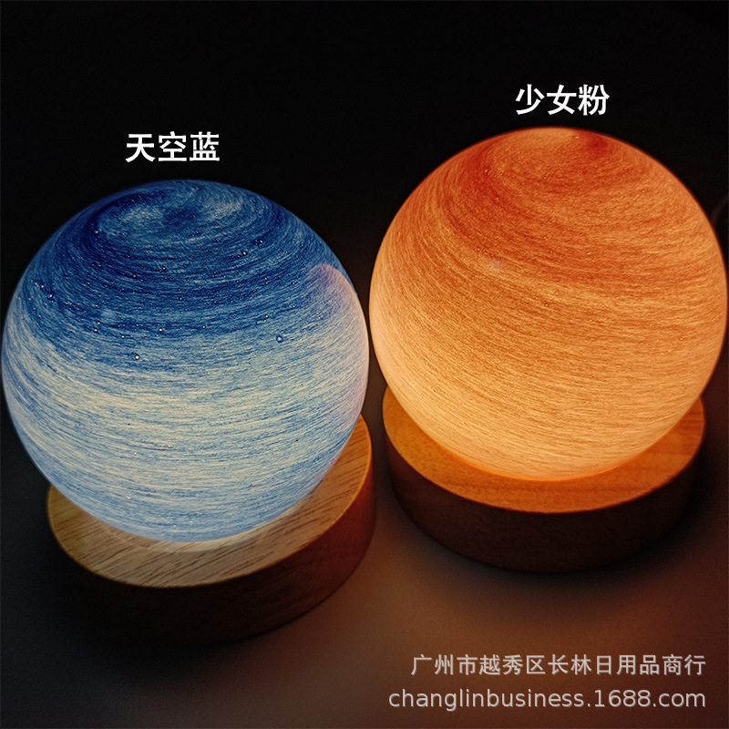 Lámpara de planeta transfronteriza, lámpara de cielo estrellado, luz nocturna creativa de madera, pantalla para balcón, lámpara de noche para parejas, regalo para el día y la noche