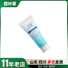 凯琳沐丝澜人体润滑液润滑剂水溶性不油免洗100ml批发代发