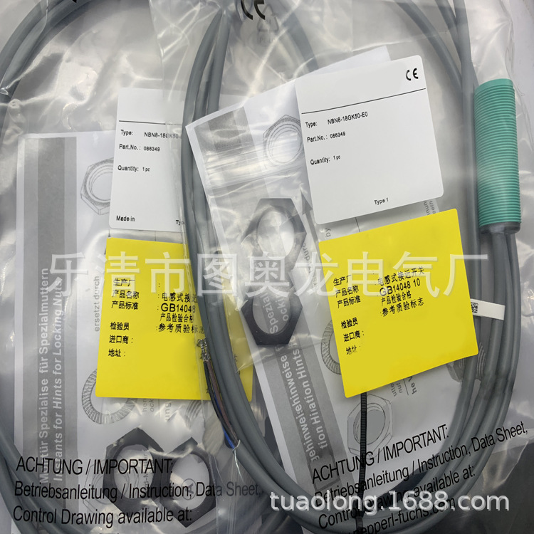 M12全新接近开关NBN8-12GM60-Z0质保一年