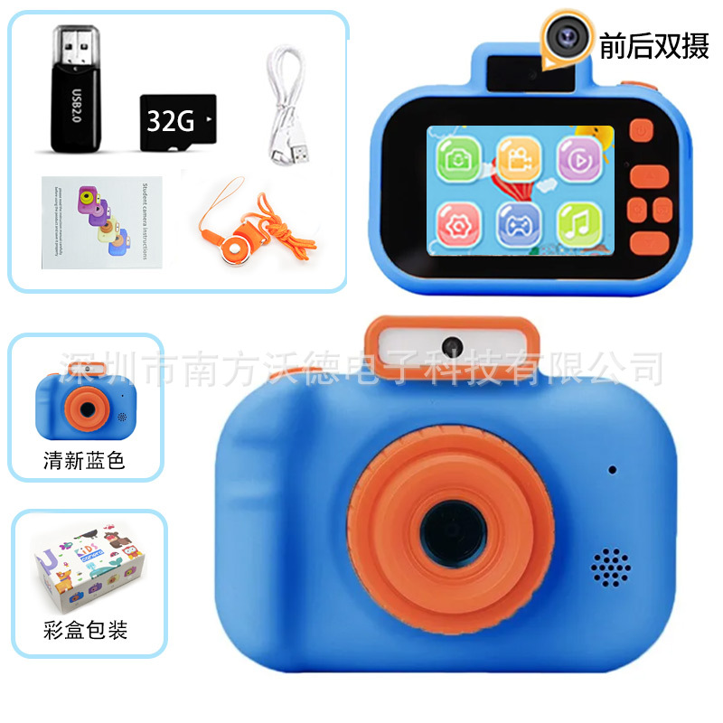 Nueva cámara transfronteriza H7 para niños, cámara digital HD de doble cámara frontal y trasera, cámara de grabación portátil para niños