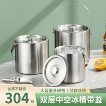 304不锈钢双层冰桶手提KTV酒吧酒冰镇啤酒冰块桶KTV酒吧保温冰桶