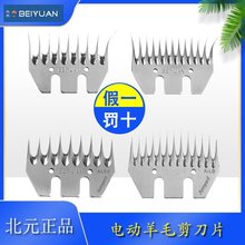 ��ԪBEIUYAN9ֱ9��13�X20�X�ӵ�ֱ�X���X늄���ë����Ƭ