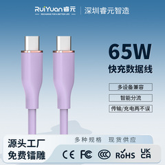 液体シリコーン Type-c データケーブル PD65W デュアル C ポート高速充電ケーブルマルチデバイス互換性のある携帯電話コンピュータ