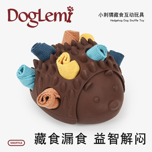 Dog Toy Leakage Ball Hedgehog Puzzle and Bite-resistant Pet Snack Leakage Dog Interactive Toy