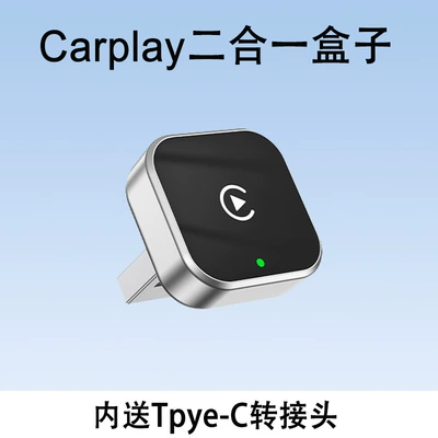 Wireless Carplay Box for In-Car Use, Converts Wired to Wireless, Apple Android Auto Car-Machine Connectivity, Plug and Play (Simsiz CarPlay və Android Auto) - cross-border-exclusive-car-mounted-two-in-one-carplay-box-a10-silver