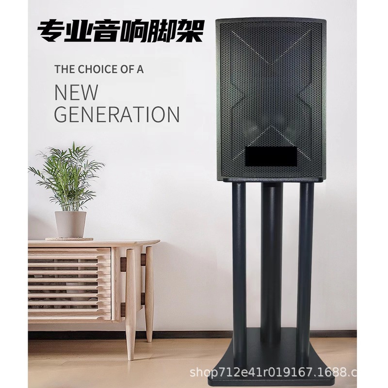 メーカー直販塗装三柱本棚スピーカースタンド専門hifi発熱音響スタンド着地スタンド|undefined