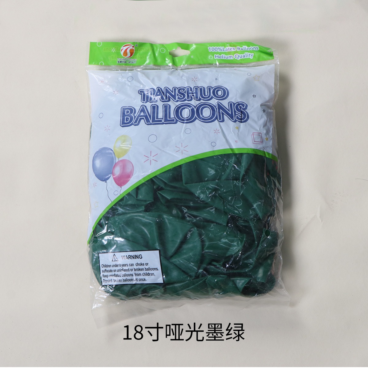 Globo de látex 5 pulgadas 10 pulgadas 12 pulgadas 18 pulgadas venta al por mayor transfronteriza decoración de fiestas decoración de escenas decoración de globos redondos