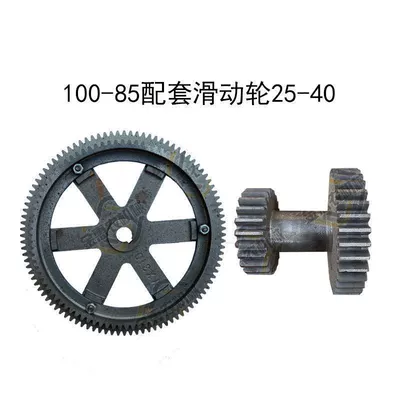 Yuzhou Factory Direct Sales, Diferensial dişli dəstləri - 100-85-matching-one-piece-wheel-25-40-weighted