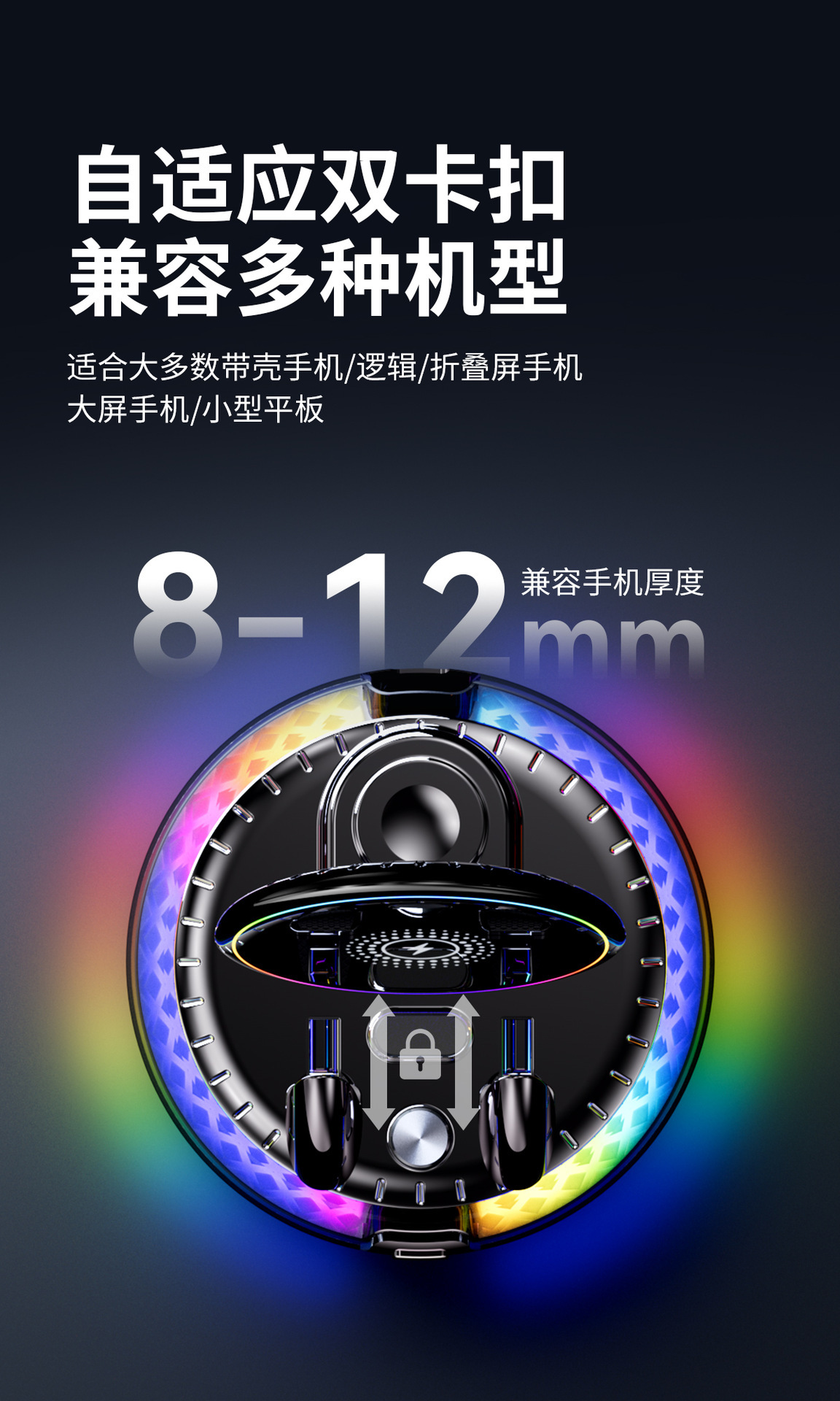 New car phone holder with RGB colorful ambient lighting, dashboard anti-shake wireless charging stand with fast charging