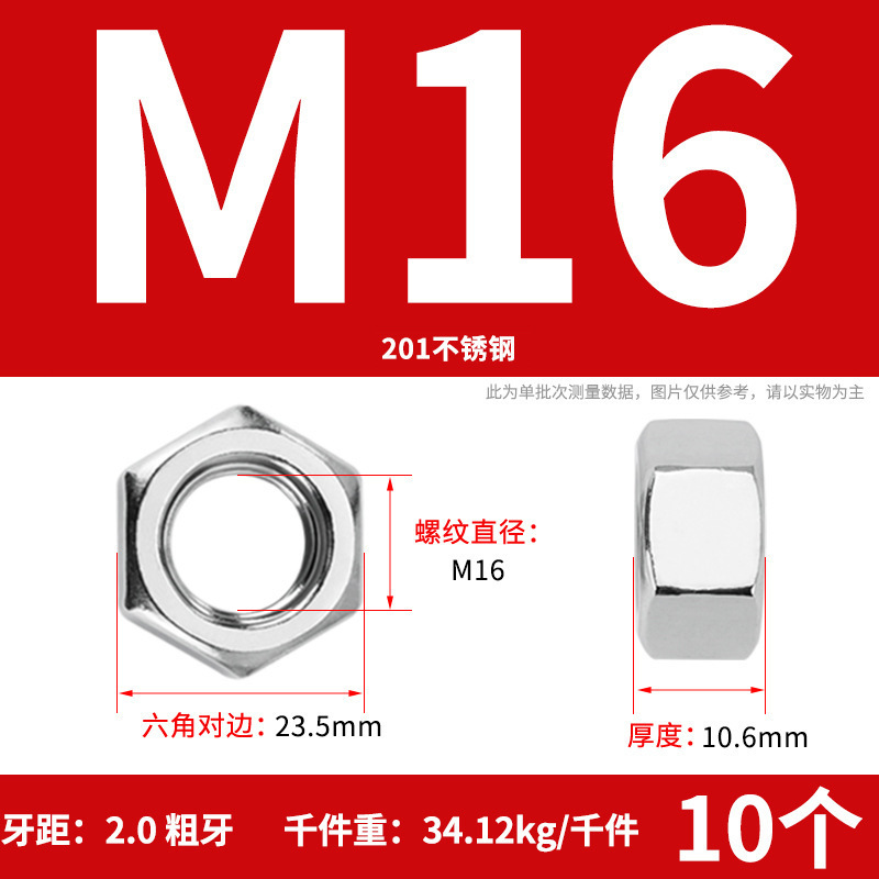 【六角ナット】304ステンレス六角ナット 六角ナット 高強度ナット ナットの仕様が揃っています|undefined
