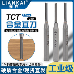 3mm-TCT�u䓉T����߅�C����ֱ��1/4�_������ֱ���и�С茙Cֱ��