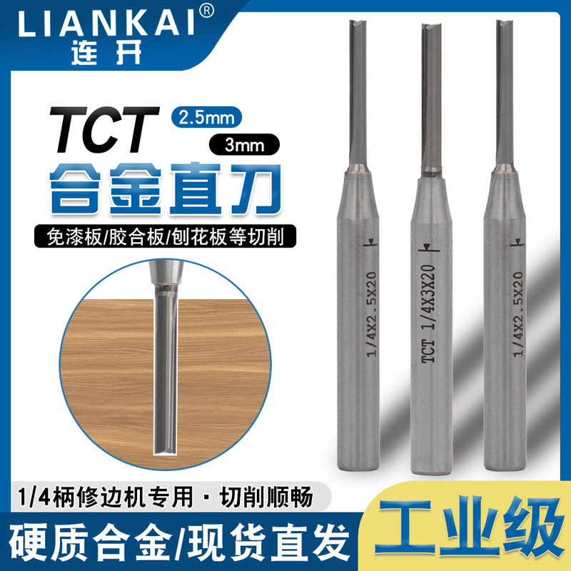 3mm Tct Tungsten Steel Coated Straight Cutter for Trimming Machines, 1/4 Inch Handle-Free Right-Angle Cutting Small Router Bit 3mm Tct Tungsten Steel Coated Straight Cutter for Trimming Machines, 1/4 Inch Handle-Free Right-Angle Cutting Small Router Bit