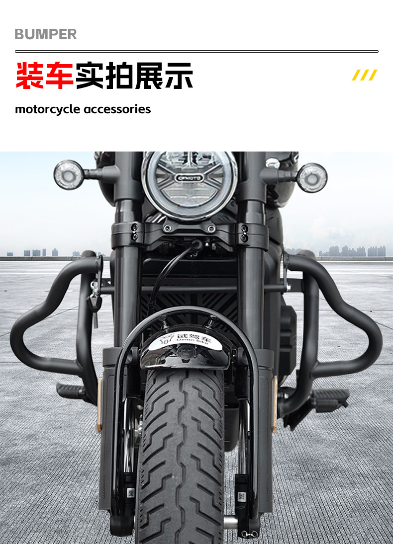 Suitable for Chunfeng 550Clc Bumper Anti-Collision and Anti-Fall Protection Bar Motorcycle Front Guard Bar Modification Accessories