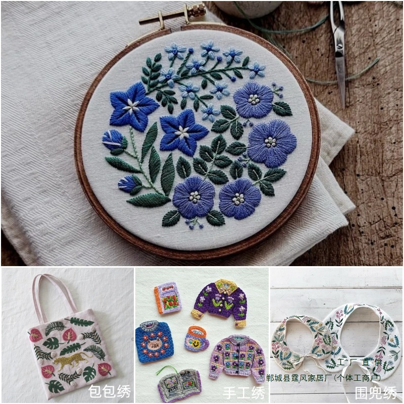 手刺繍糸、綿糸、クロスステッチ糸、補助糸、インソール刺繍、DIY手作り糸、447色選択|undefined