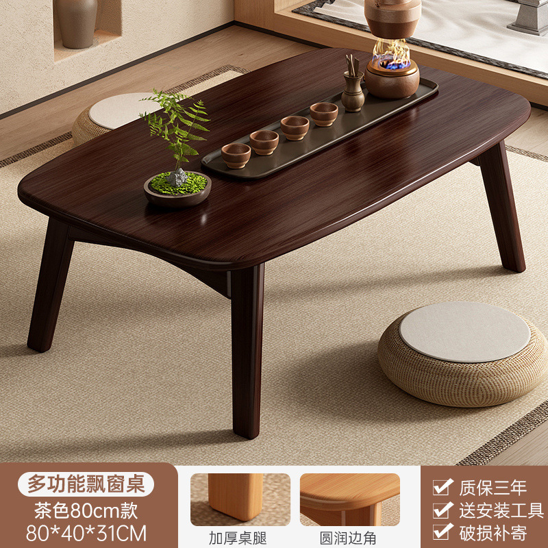 可折叠飘窗茶几家用客厅阳台坐地喝茶桌日式榻榻米小桌子炕桌地台|undefined