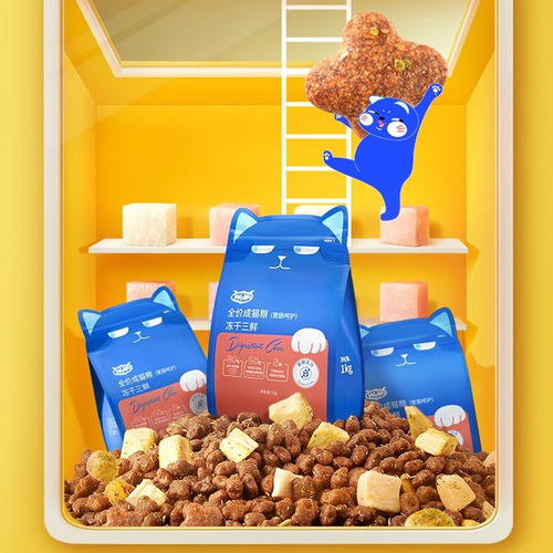 wowo wowo cat food full price freeze-dried grain-free adult cat and kitten cat food from milk cake kitten main food 1.5KG dry food