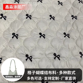 涤纶面料;复合面料;色织、提花布