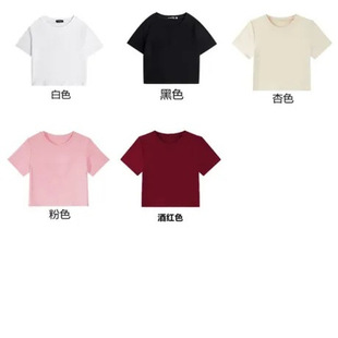 Cotton Short-sleeved Shoulder T-shirt Women's Basic Edition Net Edition 200g Slim Fit Summer New Spice Girl Short Base Top