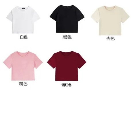 纯棉短袖正肩T恤女基础版净版200克修身夏季新款辣妹短款打底上衣
