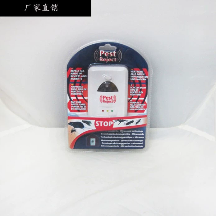 Средство от мышей электронное для кошек многофункциональное электромагнитное волновое средство от комаров