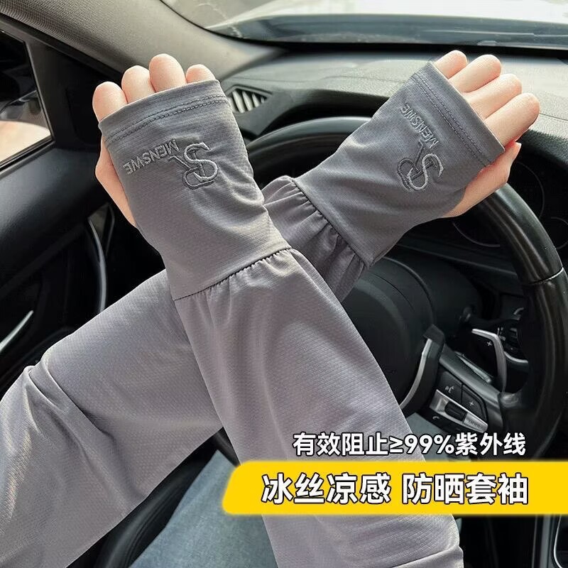 Sr Ice Sleeves Men's Outdoor Ice Silk Sleeves Loose Fit Summer Cycling Driving Sun Protection Uv Protection Cycling Arm Sleeves
